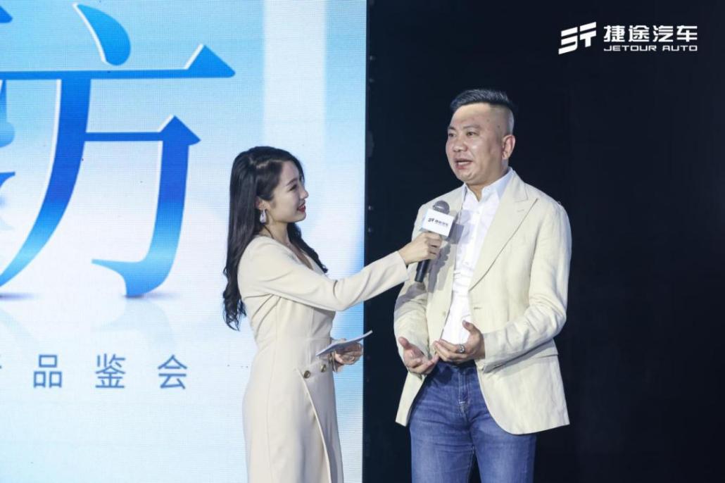 捷途英文标志图片,捷途汽车品牌标志含义