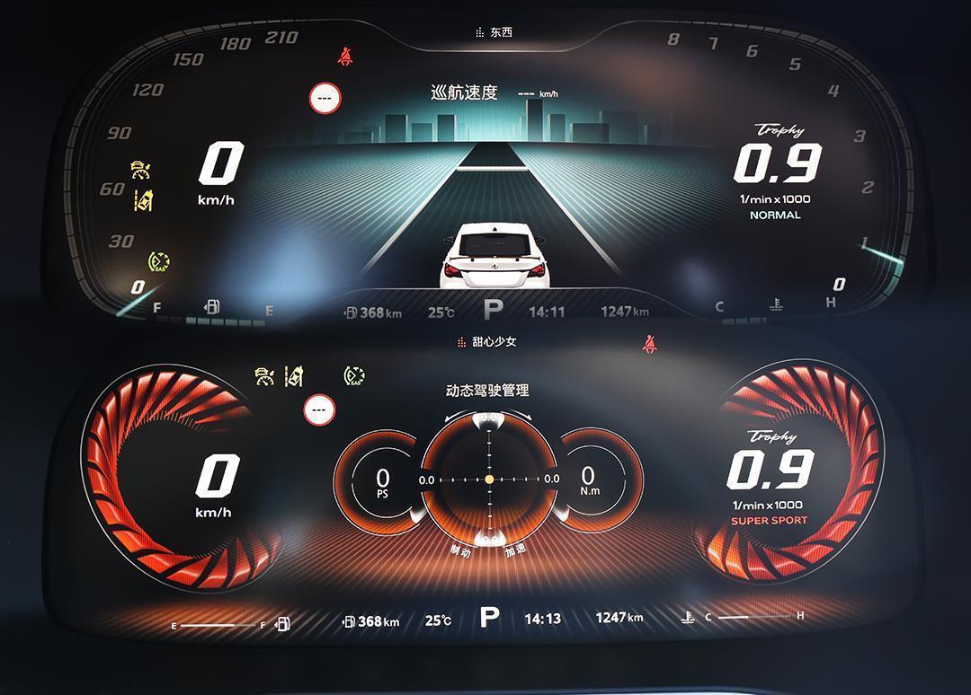 名爵mg6pro黑武士试驾,名爵mg6pro豪华版功能详解
