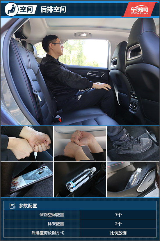 名爵领航感受,名爵领航试驾视频