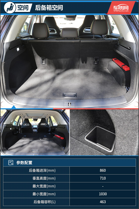 名爵领航感受,名爵领航试驾视频