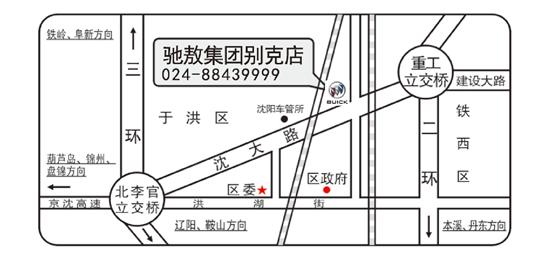 细品别克威朗pro焕新升级了什么,别克威朗pro乐享版2021款优惠多少
