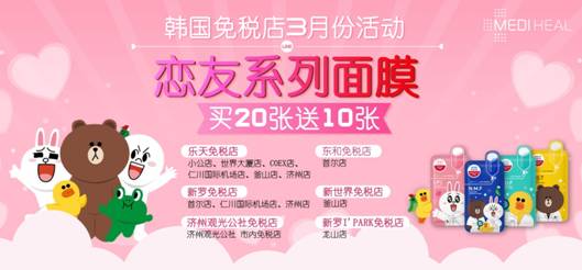 美迪惠尔薇诺娜,美迪惠尔和理肤泉