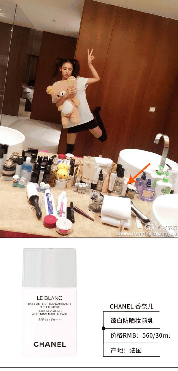 打开张予曦的化妆包里边都有啥好用尖儿货？