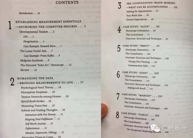 想过学习占星吗?这有一份柒爸整理的占星书单