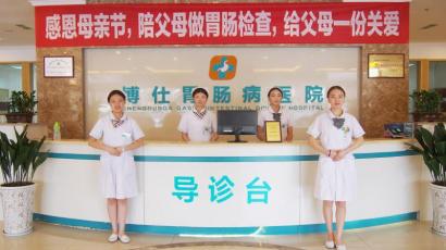 肠胃病的春季预防与调养,春季肠胃疾病是高发期么