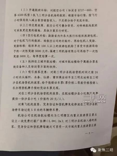 一张免费旅游世界的机票,一张可以去所有地方的机票