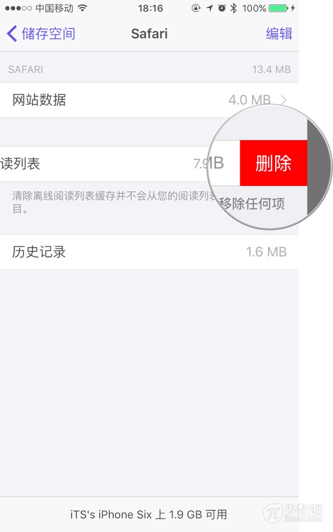 ios如何加大内存,ios系统内存怎么减少