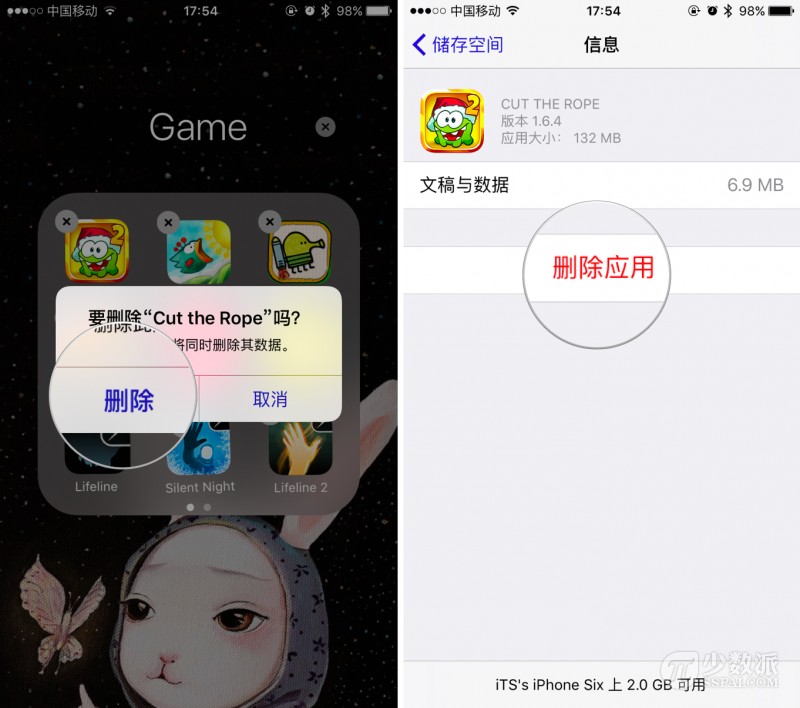 ios如何加大内存,ios系统内存怎么减少