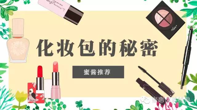 网红化妆包高级感大容量,日本网红平价化妆品牌排行榜