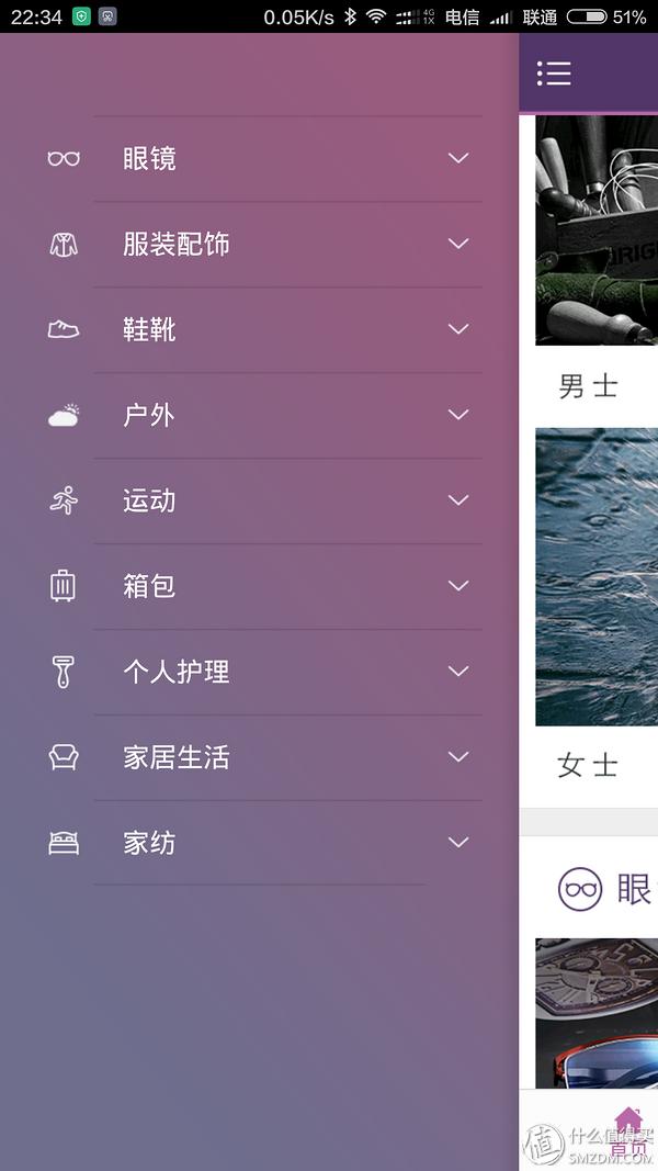 初次配镜有什么不适感觉,最佳配镜体验