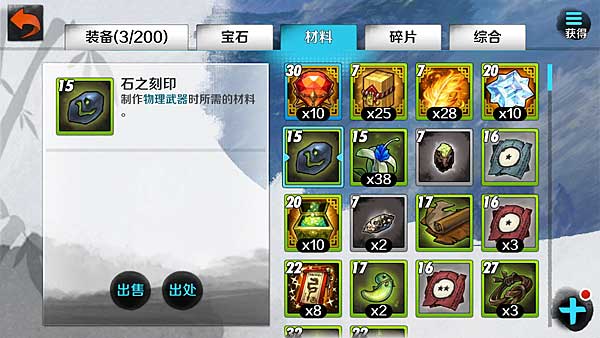 战斗吧剑灵最强卡组,战斗吧剑灵门派阵容