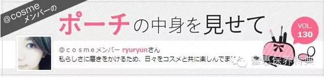 网红必备化妆品清单图片,博主化妆包推荐高颜值