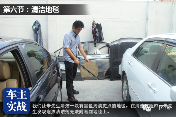 汽车精洗内饰深度清洗套餐,清洗汽车内饰的小妙招