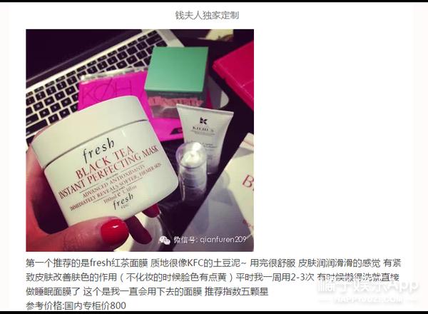 雪梨用她的面膜库告诉你，不用磨皮你也能有好肌肤！