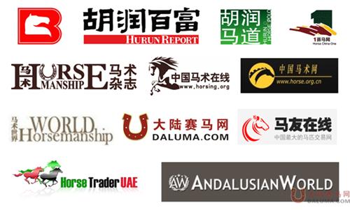 chf马展,中国国际马业展会