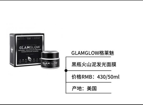 雪梨用丸美面膜,雪梨用的面膜是什么牌子