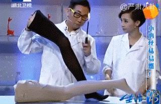 穿*袜丝**和羽绒服千万远离它！美少女明星瞬间变“火人”