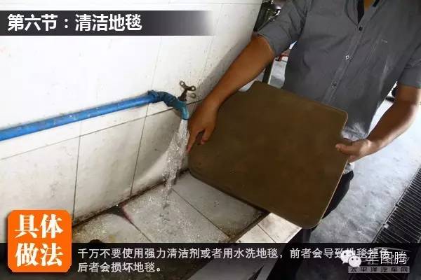 手把手教你清洗汽车内饰,汽车内饰顽固污渍怎么清洗
