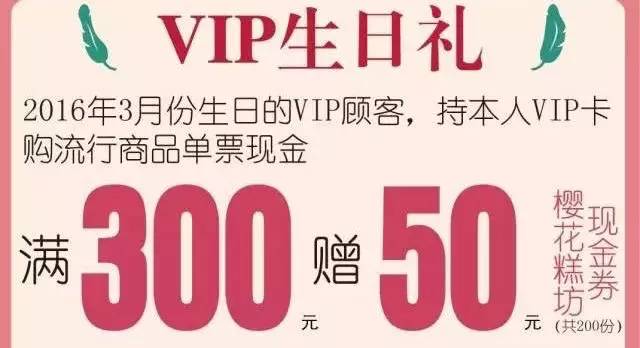 天猫3.8女王节,3.8女王节折扣活动