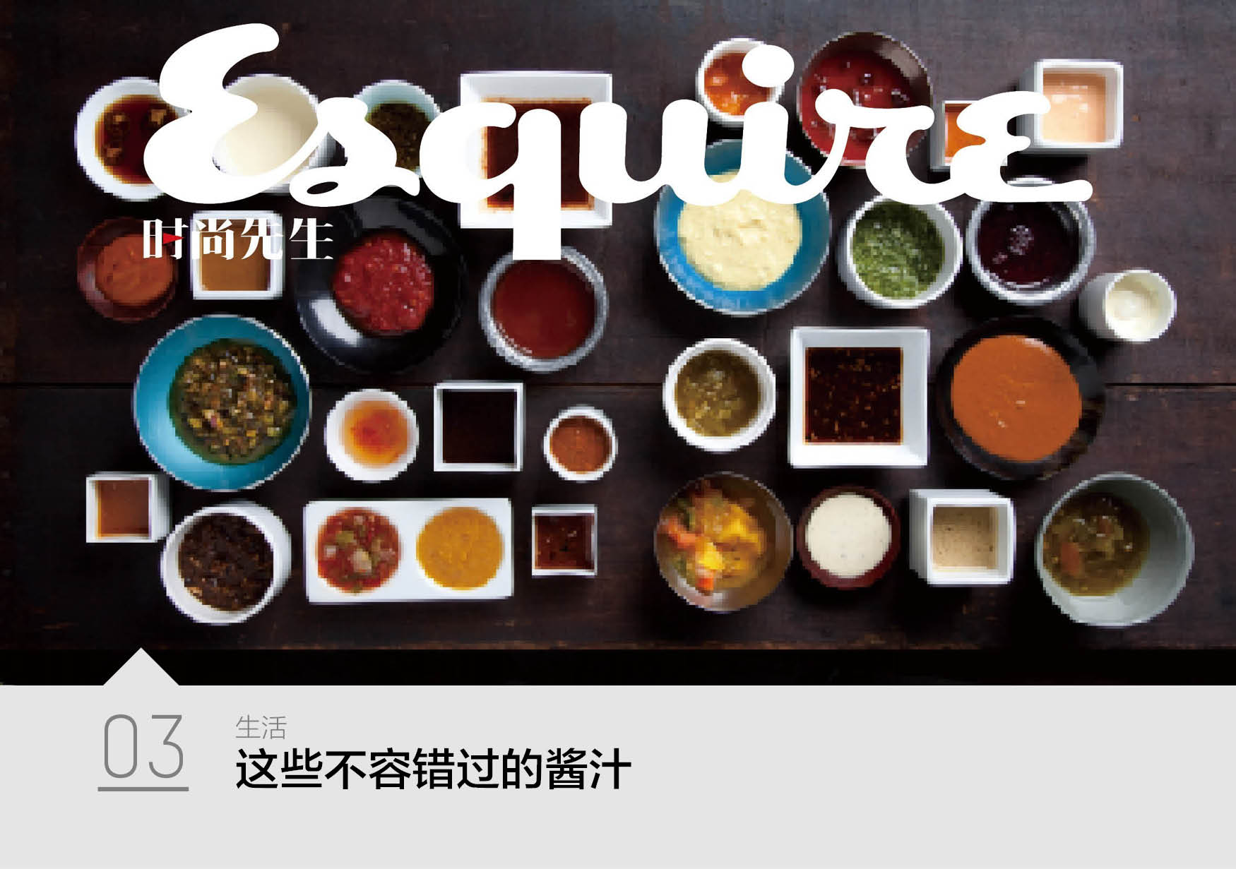 面子|男明星的爱，都被微博出卖了