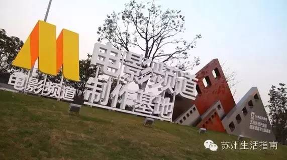 相城区高铁新城在建项目,相城高铁新城扩建