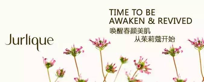 3.8女王节礼物为你准备好了,3.8女王节好物合集