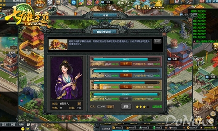 秒变爸妈！《七雄争霸》全新版本开启子嗣系统