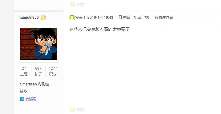 罗永浩锤子t2,罗永浩锤子t2发布会