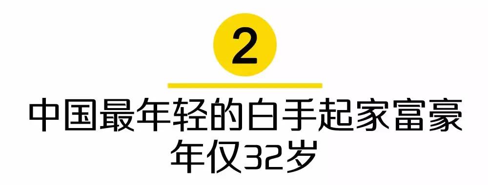 段子手去外地打工,段子手去银行