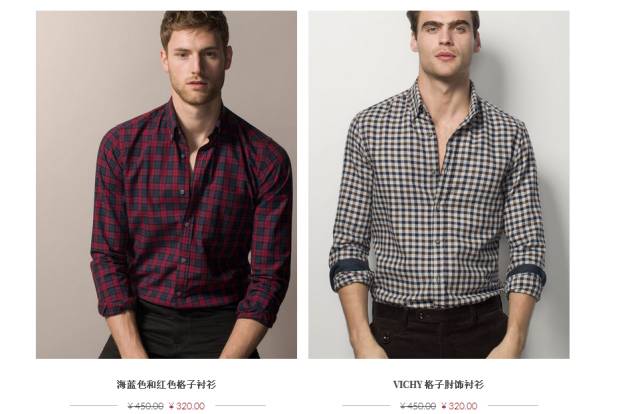 年轻男孩子服装名牌,时尚男孩必备服装单品