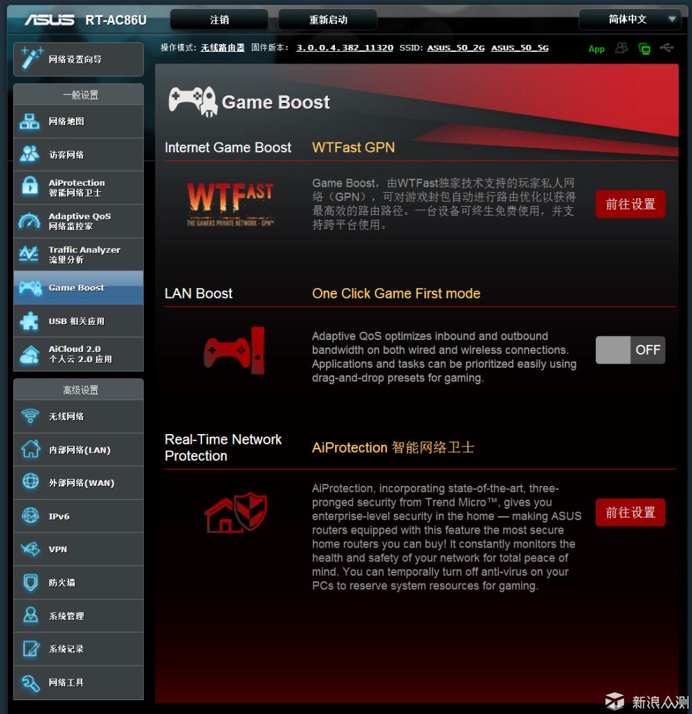 华硕ac86u路由器怎么玩,华硕rt-ac86u路由器高级玩法