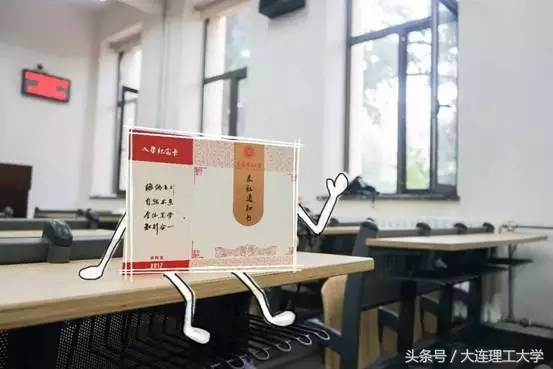 新生宝宝、家长大大们，这有一列通往大工的直达车！