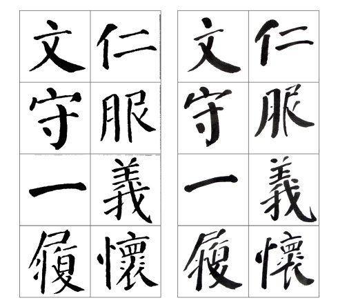 张守泽书法家介绍,张守泽书法视频