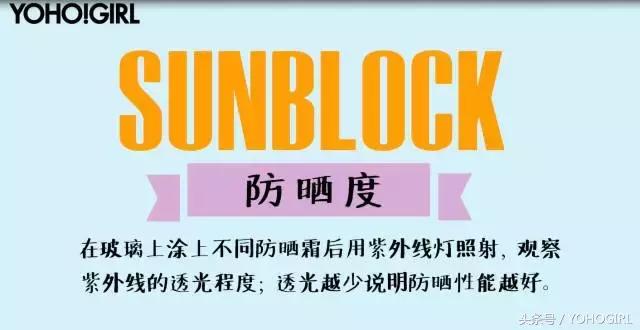 涂完防晒之后用不用卸妆,涂完防晒不出汗