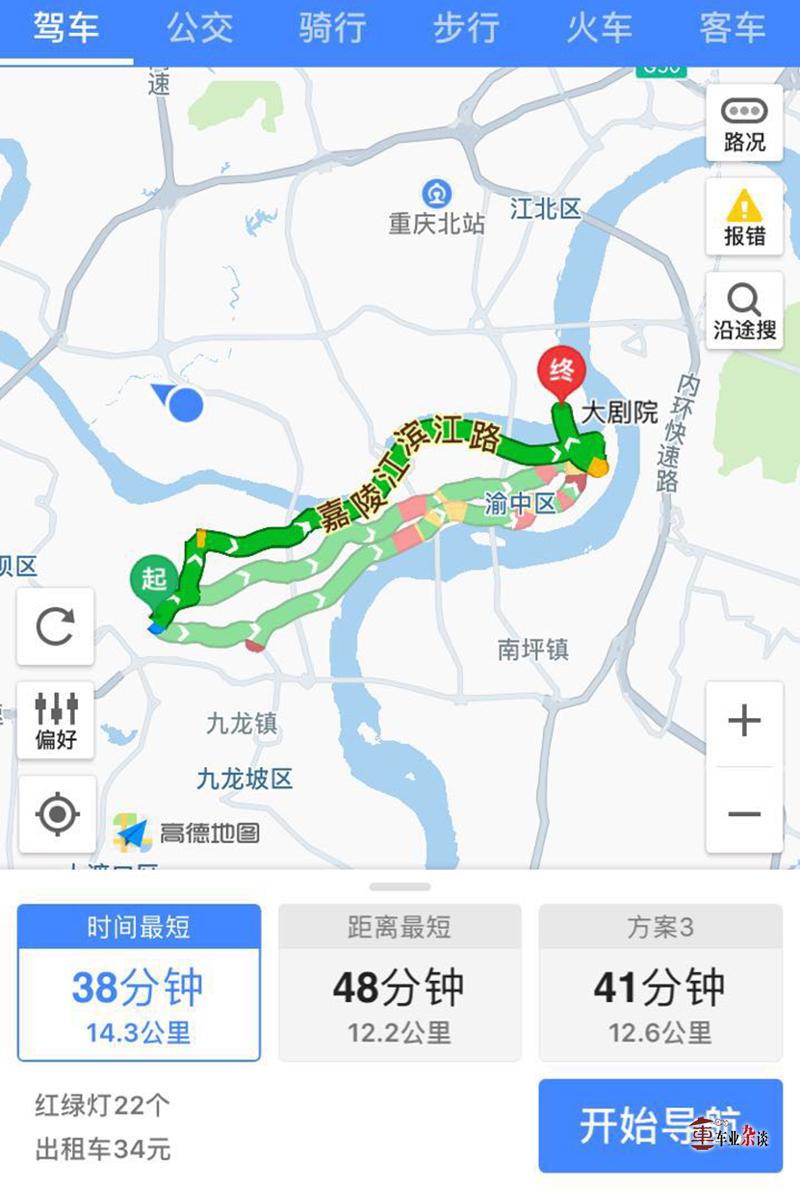 长安cs95近期油耗试驾视频,17款长安cs95两驱2.0油耗