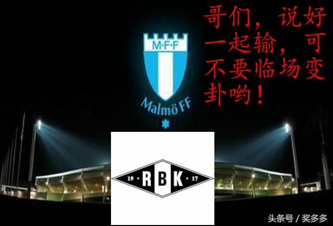 竞彩史上最大冷门,竞彩最近为什么爆冷