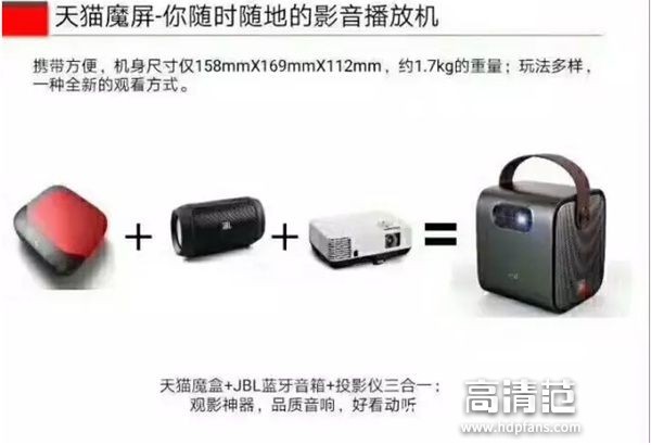 天猫魔盒第一代还能用吗,天猫魔盒最近更新的什么