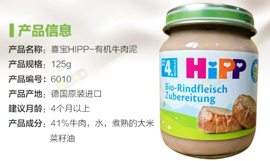 宝宝不爱吃饭妈妈费尽心机买零食,孩子不乖乖吃饭宝妈宝爸会说啥