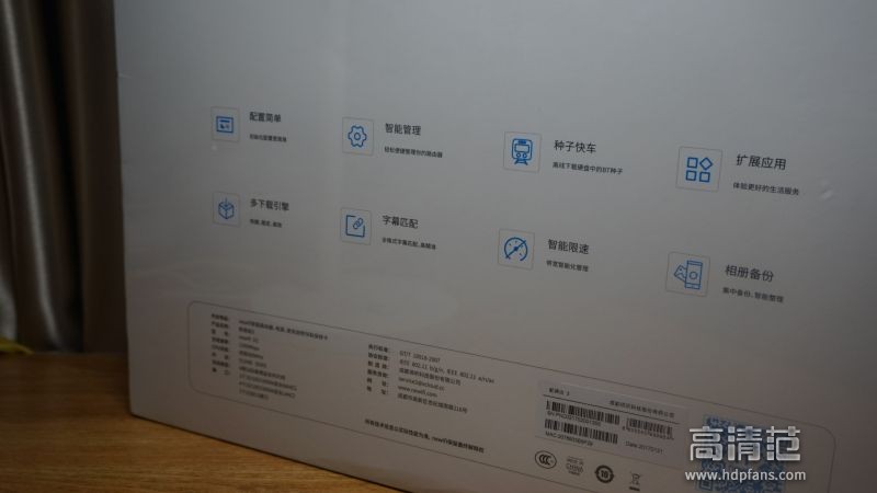 质的飞跃-新路由3带来急速上网体验