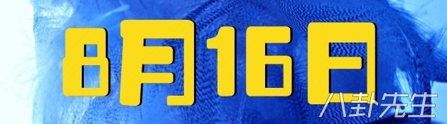 所有电视剧收视率,这10部电视剧收视率突破百亿