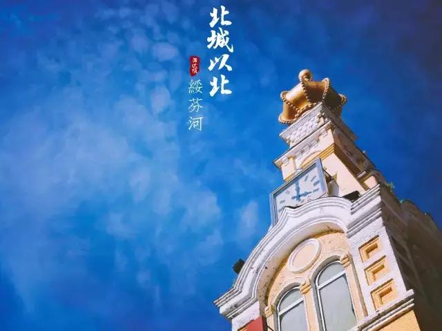 绥芬河对岸城市,绥芬河以北是哪