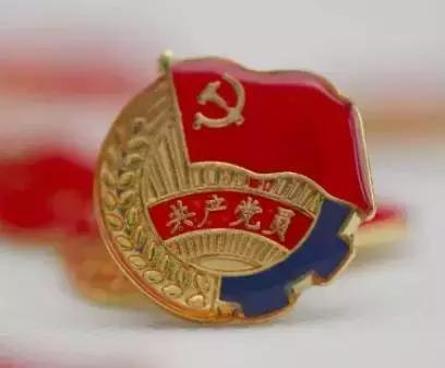 被组织调查咋办？他求“大师”请了道“保命符”