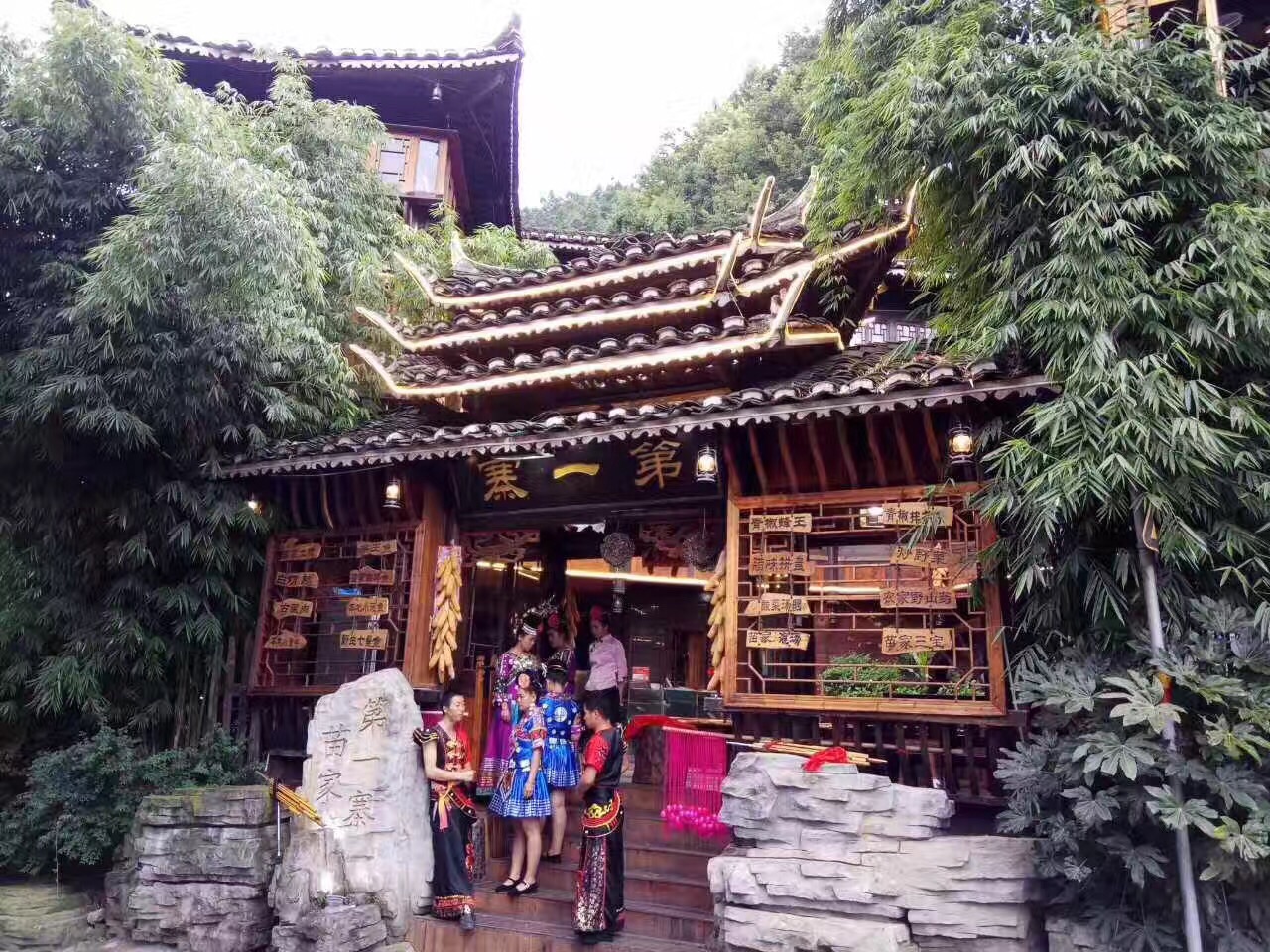 余秋雨西江苗寨的散文,余秋雨描写西江千户苗寨