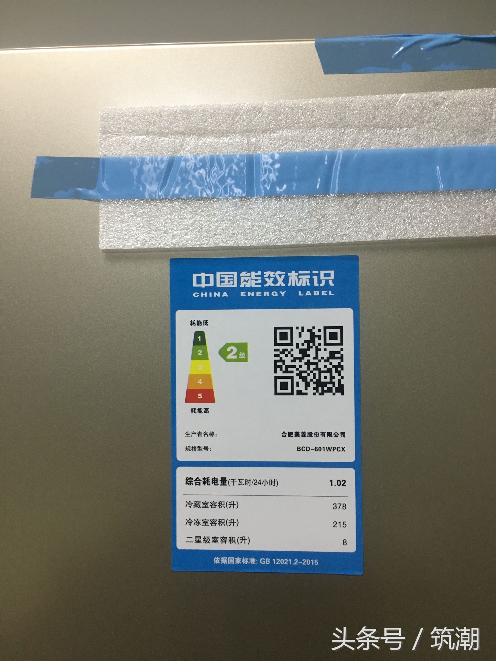 美菱冰箱风冷无霜智能,美菱超薄洗烘一体机测评