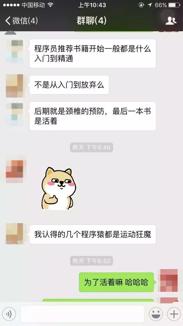 在成都程序猿心中,软件园才是宇宙的中心!