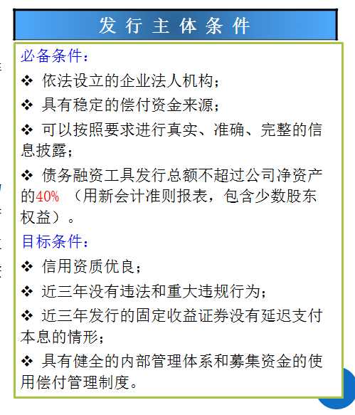 创业该怎么融资,没钱创业的融资技巧