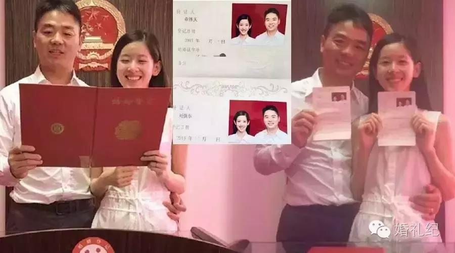 七夕穿什么衣服领证,第一次领证的时候应该穿什么