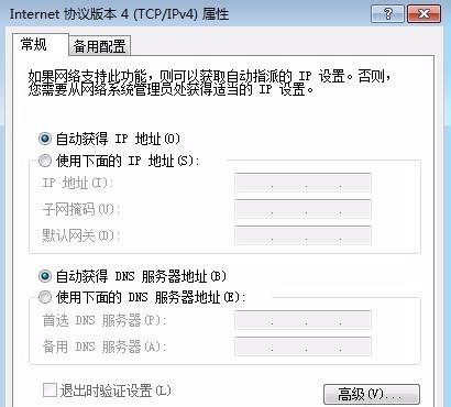 笔记本电脑ip地址错误连不上网,电脑检测ip地址错误网络无法连通