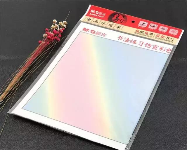 晨光文具店通达三路,晨光文具佳鑫店