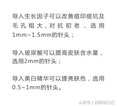 mts微针和美容仪哪个好,mts美容效果